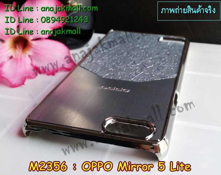 เคส OPPO mirror 5 lite,รับสกรีนเคส OPPO mirror 5 lite,เคสหนัง OPPO mirror 5 lite,เคสไดอารี่ OPPO mirror 5 lite,เคส OPPO mirror 5 lite,เคสพิมพ์ลาย OPPO mirror 5 lite,เคสฝาพับ OPPO mirror 5 lite,เคสซิลิโคนฟิล์มสี OPPO mirror 5 lite,เคสโรบอทออปโป mirror 5 lite,สั่งพิมพ์ลายเคส OPPO mirror 5 lite,สั่งทำเคสลายการ์ตูน,เคสนิ่ม OPPO mirror 5 lite,เคสยาง OPPO mirror 5 lite,เคสซิลิโคนพิมพ์ลาย OPPO mirror 5 lite,เคสแข็งพิมพ์ลาย OPPO mirror 5 lite,เคสกันกระแทกออปโป mirror 5 lite,เคสซิลิโคน oppo mirror 5 lite,เคสยางสกรีนลาย OPPO mirror 5 lite,เคสฝาพับออปโป mirror 5 lite,เคสพิมพ์ลาย oppo mirror 5 lite,เคสหนัง oppo mirror 5 lite,เคสตัวการ์ตูน oppo mirror 5 lite,เคสอลูมิเนียม OPPO mirror 5 lite,เคสพลาสติก OPPO mirror 5 lite,เคสนิ่มลายการ์ตูน OPPO mirror 5 lite,เคสกันกระแทก 2 ชั้น ออปโป mirror 5 lite,เคสหนังสกรีนลายออปโป mirror 5 lite,เคสบัมเปอร์ OPPO mirror 5 lite,เคสอลูมิเนียมออปโป mirror 5 lite,เคสสกรีน OPPO mirror 5 lite,เคสสกรีน 3D OPPO mirror 5 lite,bumper OPPO mirror 5 lite,กรอบบั้มเปอร์ OPPO mirror 5 lite,เคสกระเป๋า oppo mirror 5 lite,เคสสายสะพาย oppo mirror 5 lite,กรอบโลหะอลูมิเนียม OPPO mirror 5 lite,เคสทีมฟุตบอล OPPO mirror 5 lite,เคสแข็งประดับ OPPO mirror 5 lite,เคสแข็งประดับ OPPO mirror 5 lite,เคสหนังประดับ OPPO mirror 5 lite,เคสพลาสติก OPPO mirror 5 lite,กรอบพลาสติกประดับ OPPO mirror 5 lite,เคสพลาสติกแต่งคริสตัล OPPO mirror 5 lite,เคสยางหูกระต่าย OPPO mirror 5 lite,เคสห้อยคอหูกระต่าย OPPO mirror 5 lite,เคสยางนิ่มกระต่าย OPPO mirror 5 lite